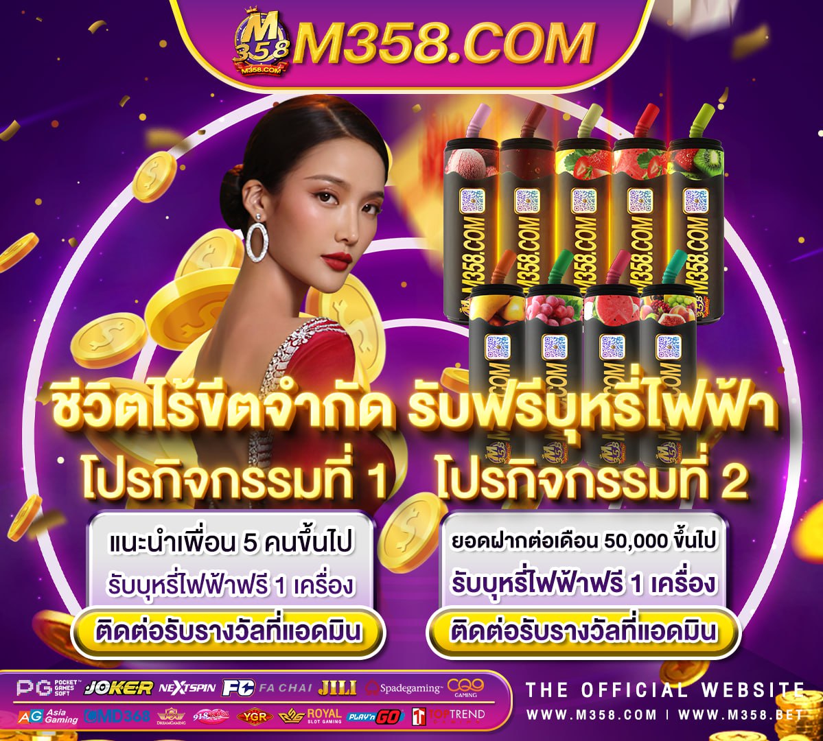 gladiator slot free play สล็อตหน้าหมี pg